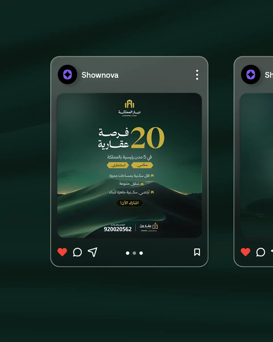 Diyar Al Mamlaka social media design by ShowNova