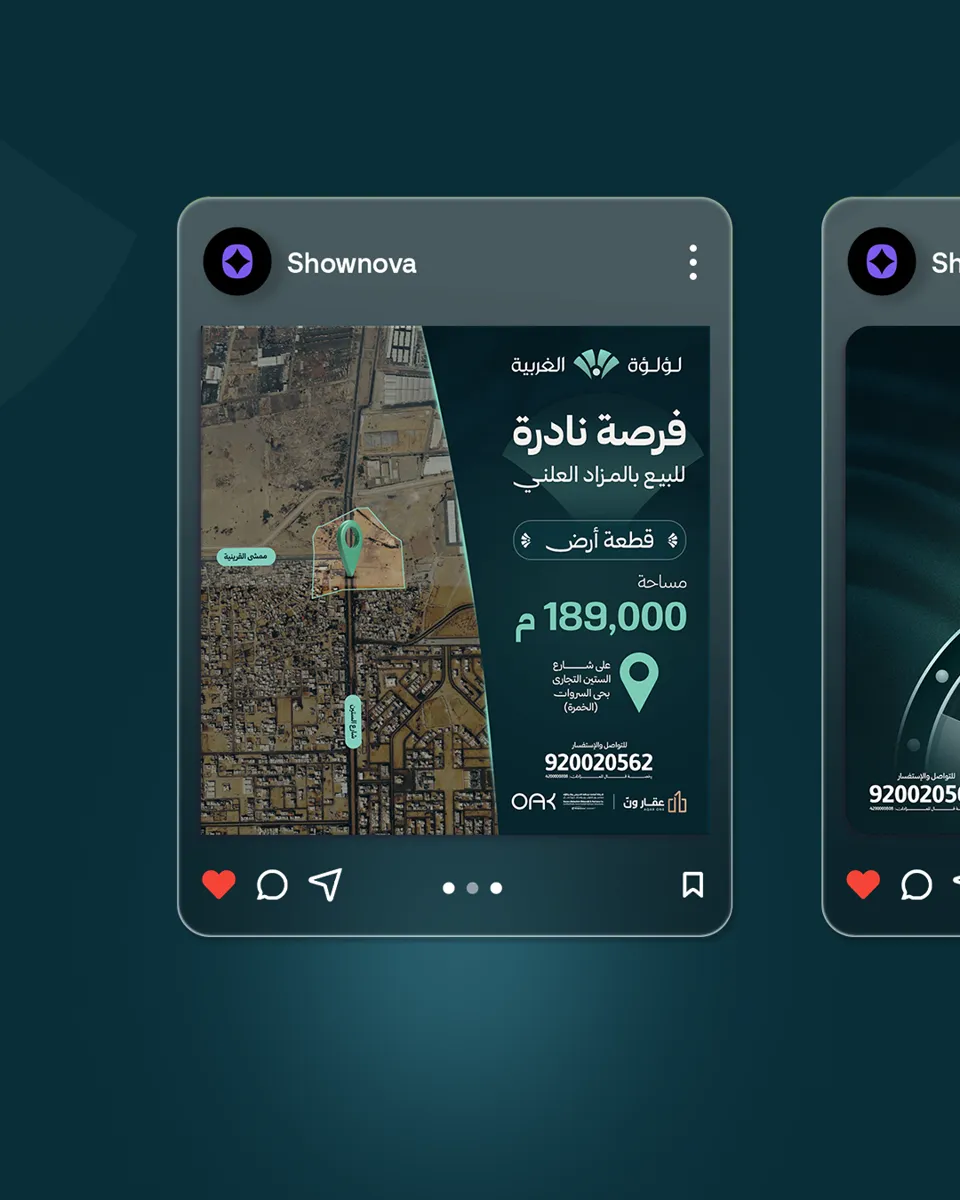 Lulu Al Gharbia social media design by ShowNova