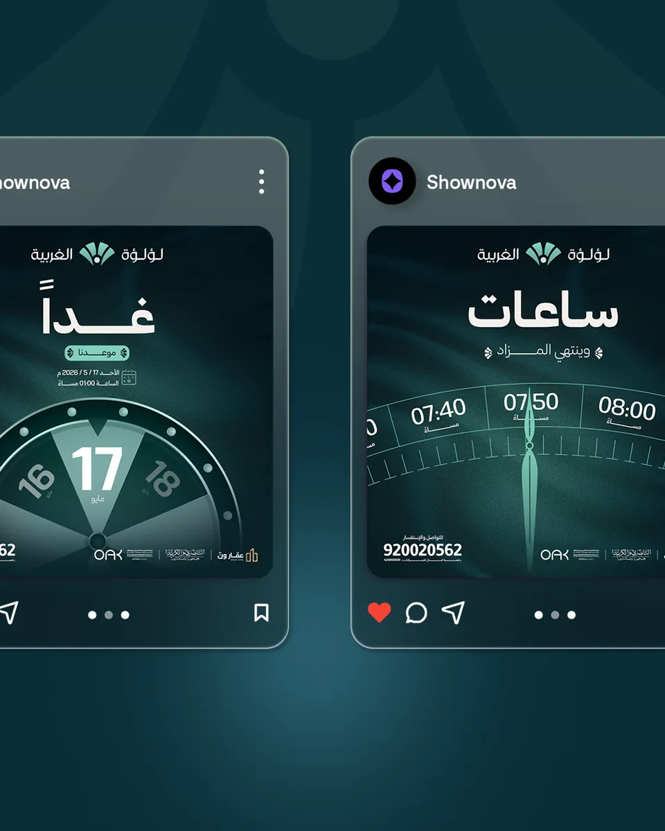 Lulu Al Gharbia social media design 2 by ShowNova