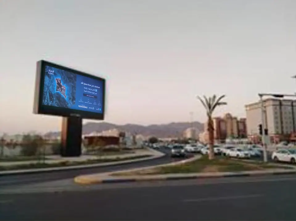 Khairat Taibah auction billboard on a Madinah road
