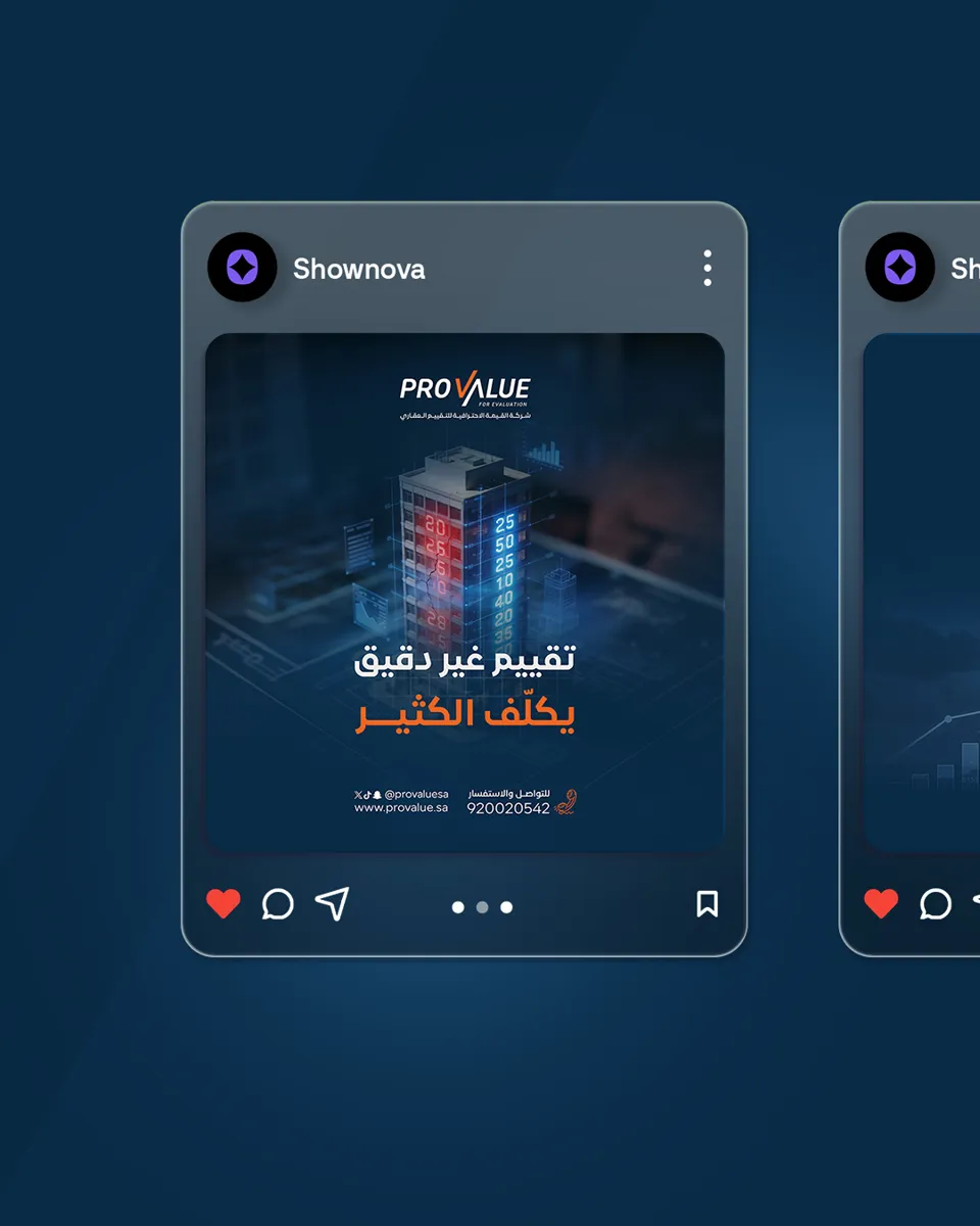 ProValue social media design by ShowNova